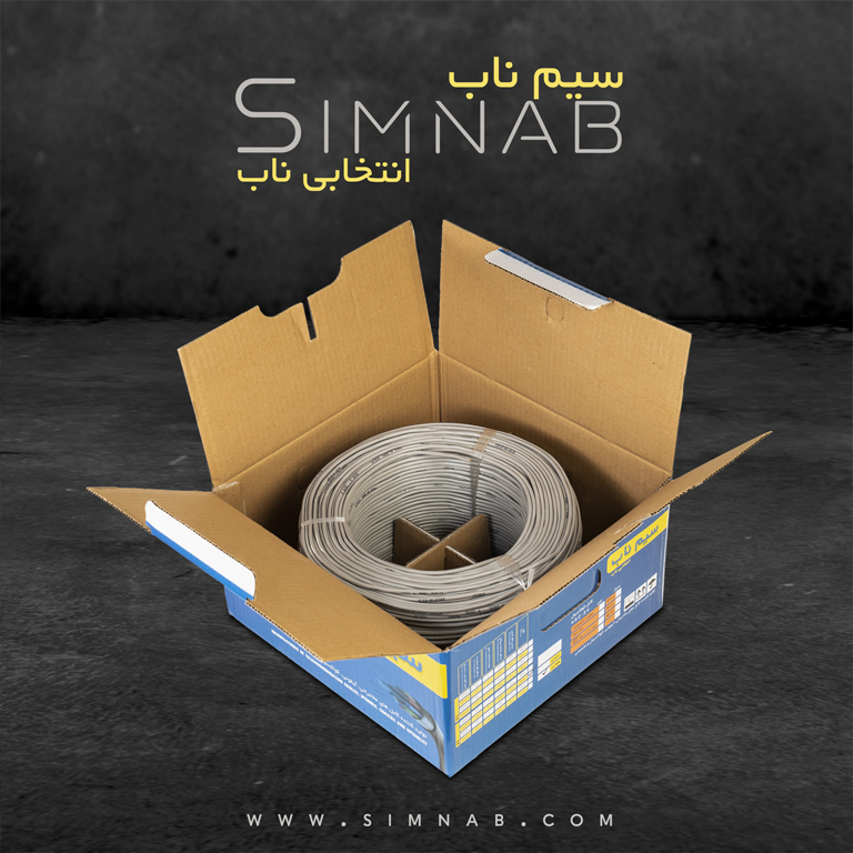 کیفیت جعبه سیمناب به همراه محصول